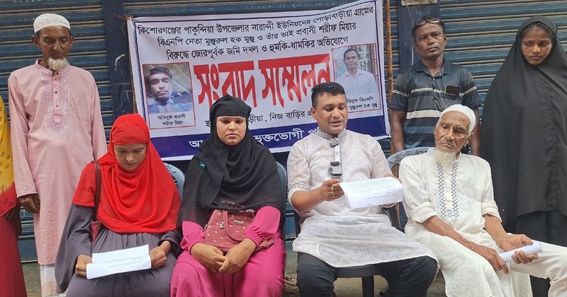 ছবি: প্রতিনিধি