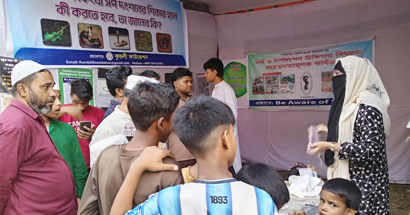ছবি: খোলা কাগজ