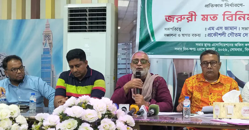সংগৃহীত ছবি