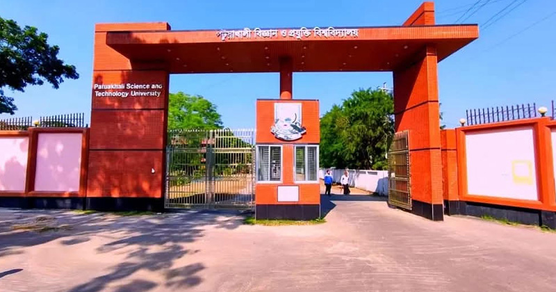 ছবি: প্রতিনিধি