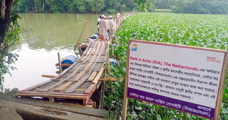 কলাপাড়ায় কৃষকের অর্থায়নে নির্মিত ভাসমান সেতুই এখন একমাত্র ভরসা