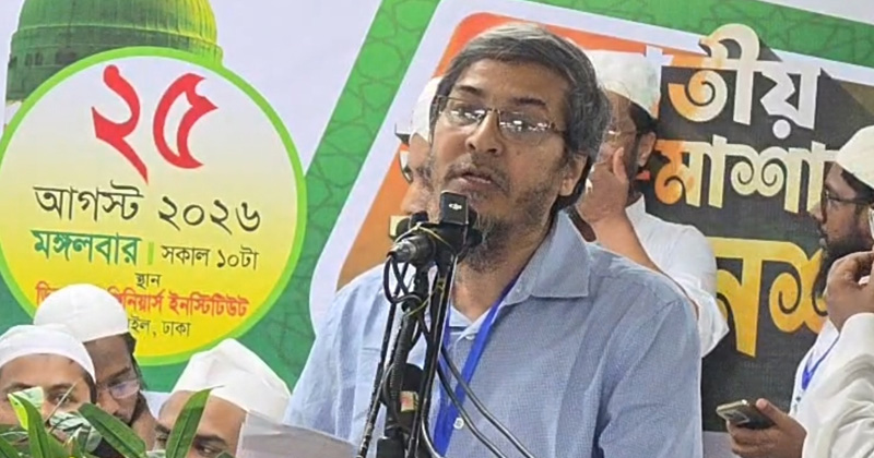 ছবি: প্রতিবেদক