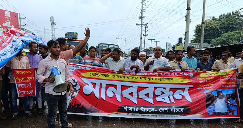ছবি: প্রতিনিধি