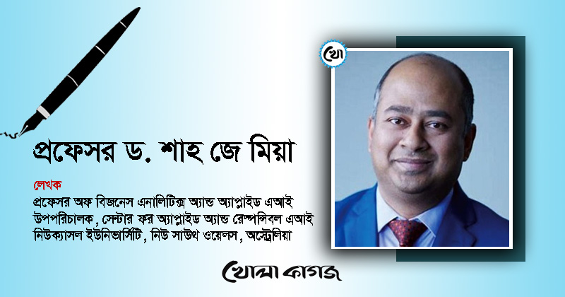 ছবি: খোলা কাগজ