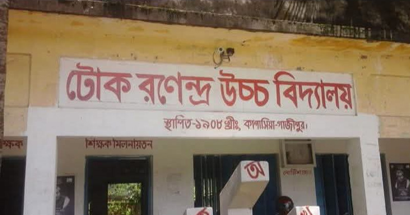 ছবি: প্রতিনিধি