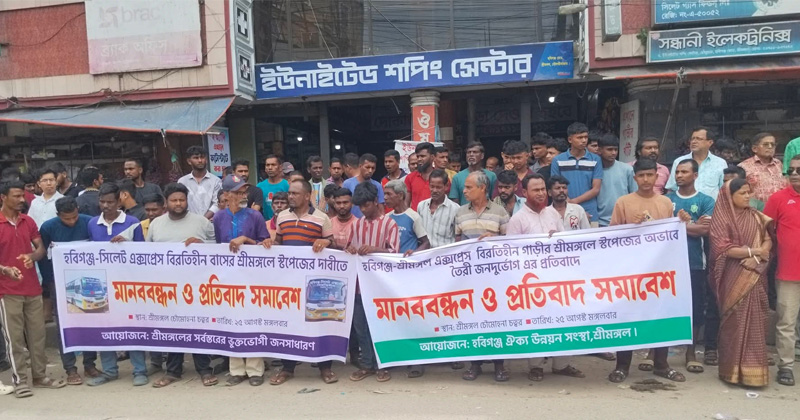 ছবি: প্রতিবেদক