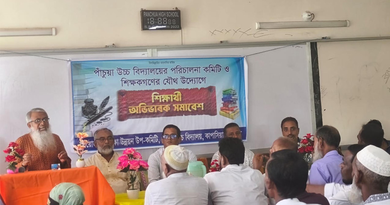 ছবি: প্রতিনিধি