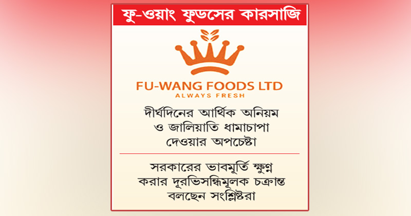 ছবি: খোলা কাগজ 