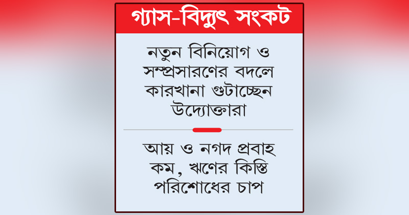 ছবি: খোলা কাগজ 