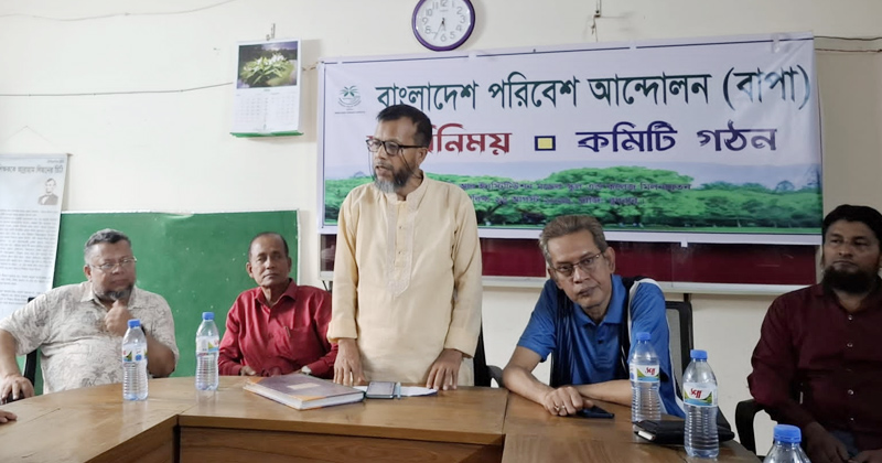 ছবি: খোলা কাগজ