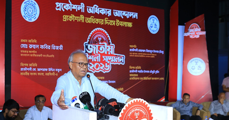 ছবি: খোলা কাগজ