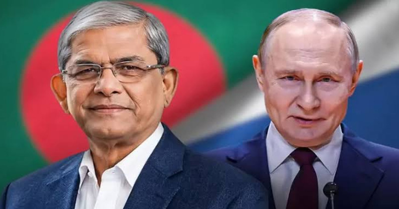 মির্জা ফখরুল ইসলাম আলমগীর ও ভ্লাদিমির পুতিন