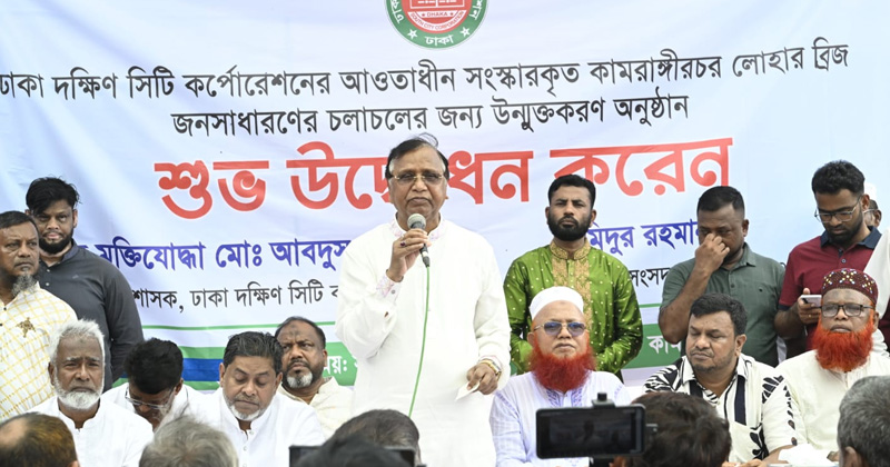 ছবি: খোলা কাগজ