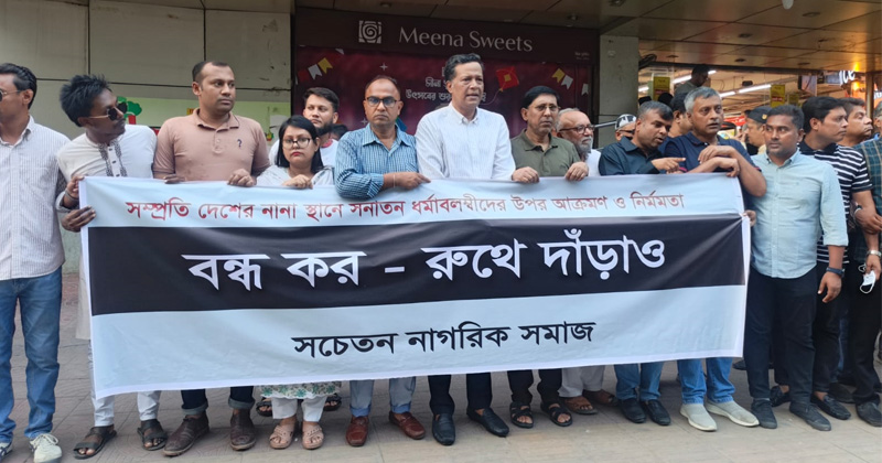 ছবি: প্রতিনিধি