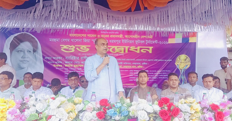 ছবি: প্রতিনিধি
