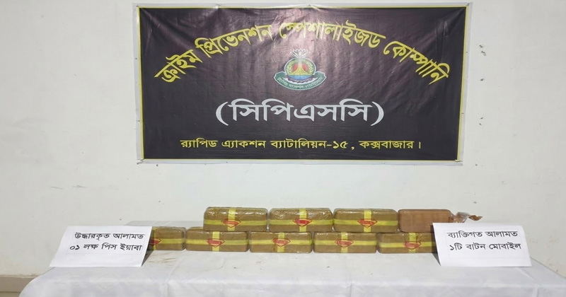 ছবি: প্রতিনিধি