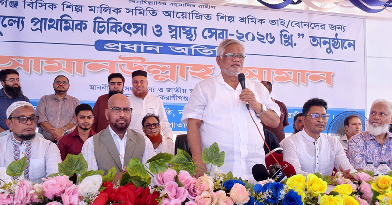 ছবি: প্রতিনিধি