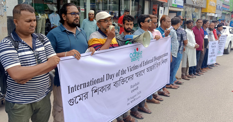 ছবি: প্রতিনিধি