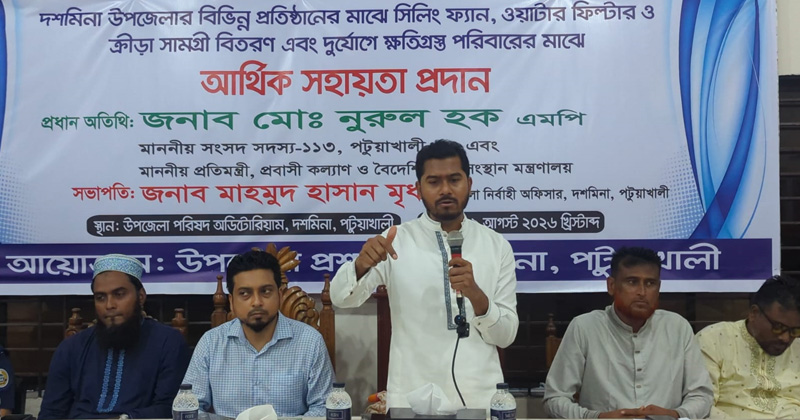 ছবি: প্রতিনিধি