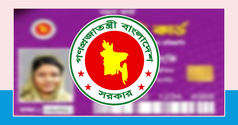 ছবি: খোলা কাগজ
