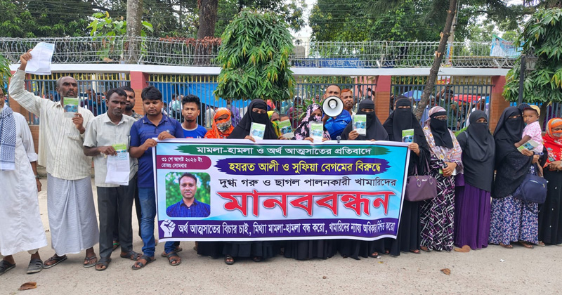 ছবি: প্রতিবেদক