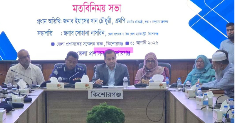 ছবি: প্রতিনিধি