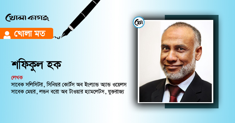 ছবি : খোলা কাগজ