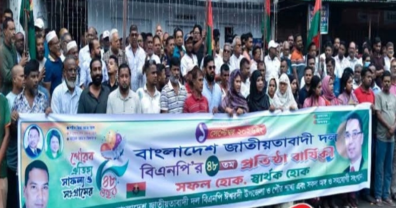 ছবি: প্রতিনিধি