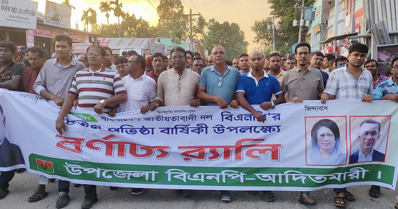 ছবি: প্রতিনিধি