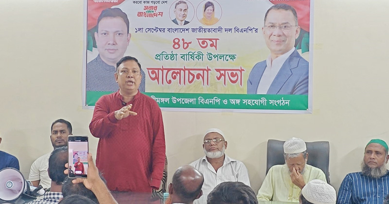 ছবি: প্রতিনিধি