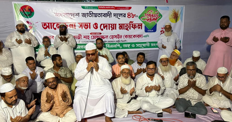 ছবি: প্রতিনিধি