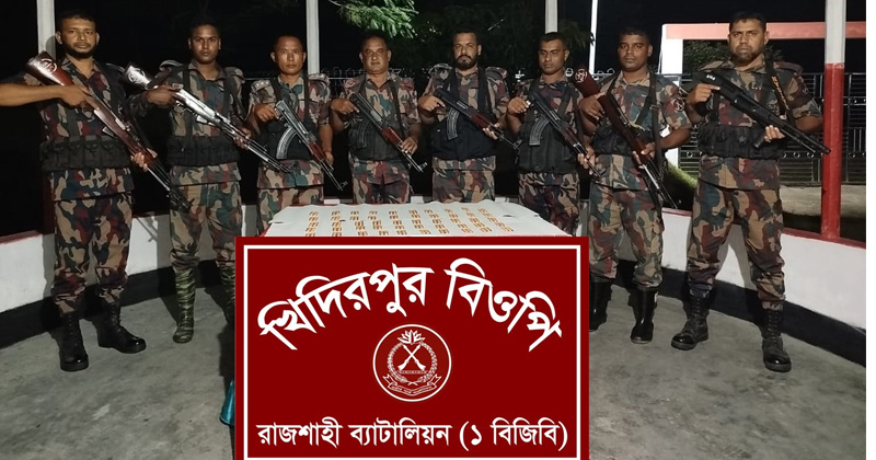ছবি: প্রতিবেদক