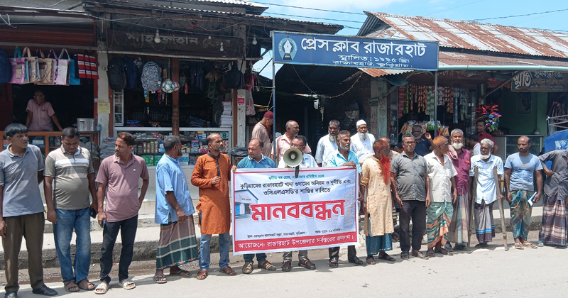 ছবি: প্রতিনিধি