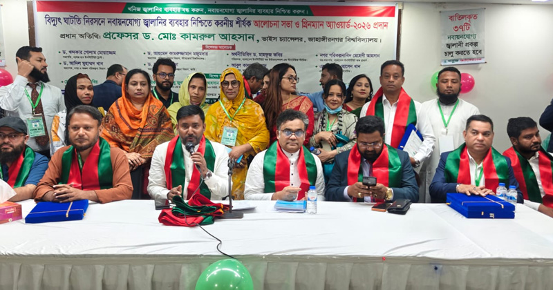 ছবি: প্রতিবেদক