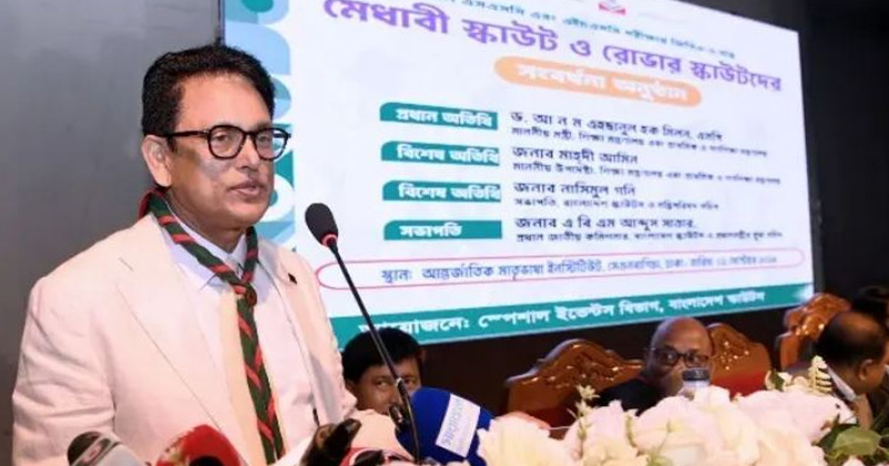 ছবি: প্রতিবেদক