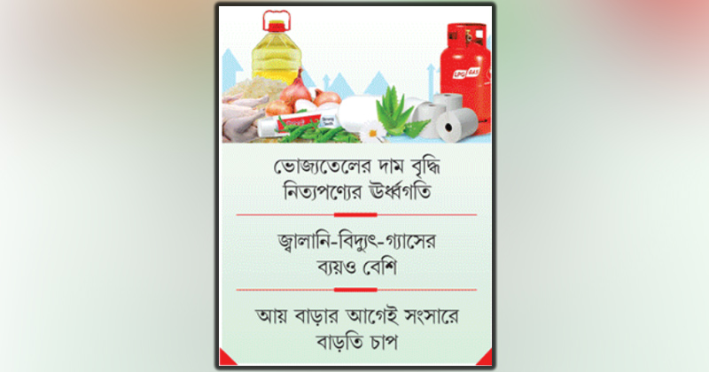 ছবি : খোলা কাগজ