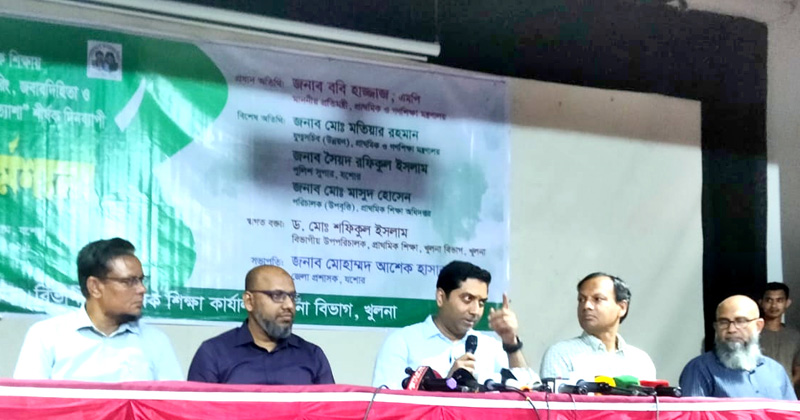 ছবি: প্রতিনিধি
