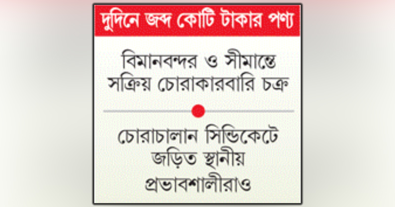 ছবি : খোলা কাগজ