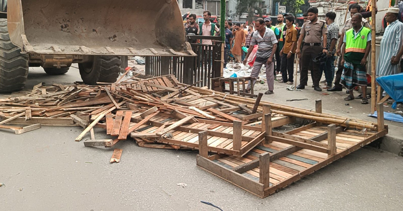 ছবি: খোলা কাগজ