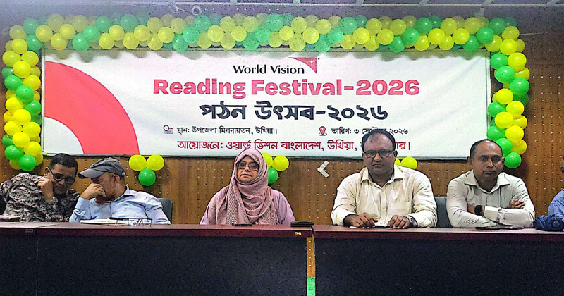 ছবি: প্রতিনিধি