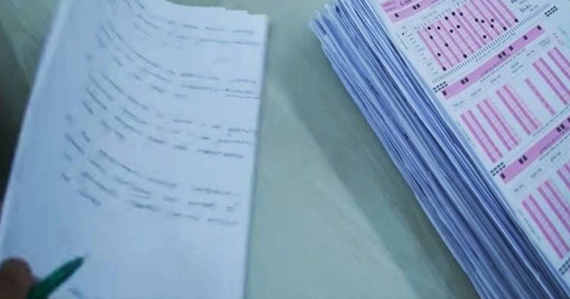 ছবি: খোলা কাগজ