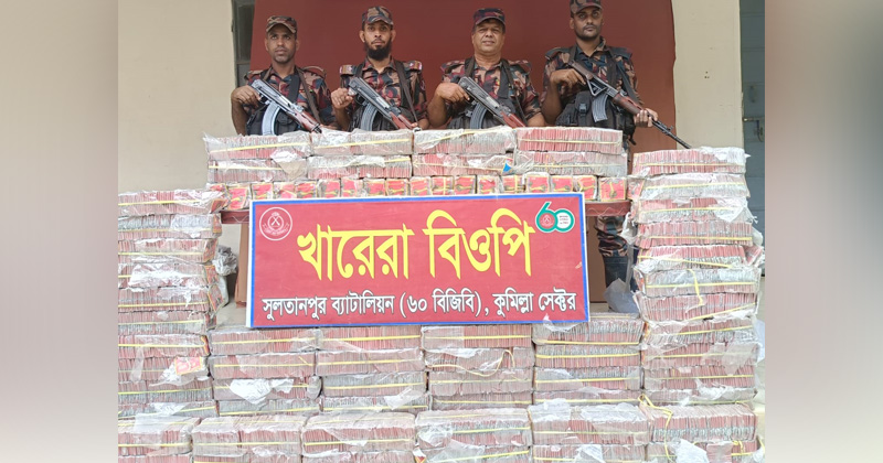 ছবি: প্রতিনিধি