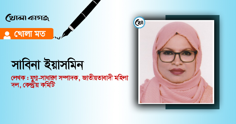 ছবি: খোলা কাগজ