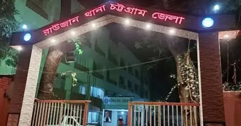 সংগৃহীত ছবি
