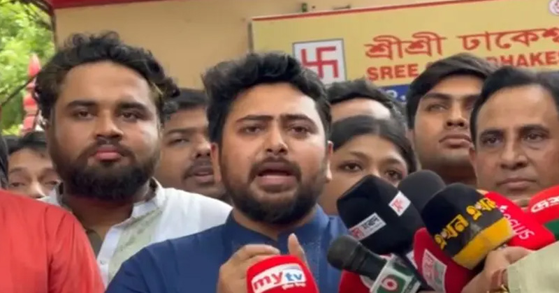 সংগৃহীত ছবি