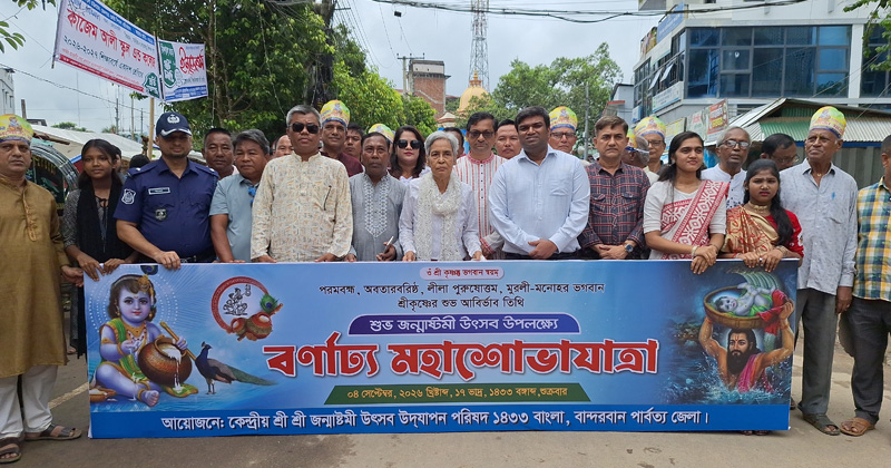 ছবি: প্রতিবেদক