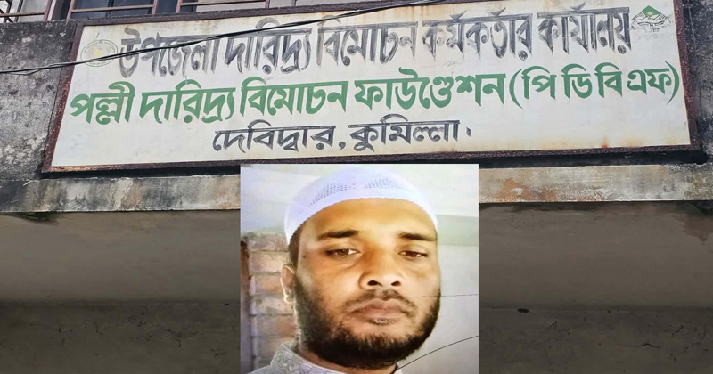 ছবি: প্রতিনিধি