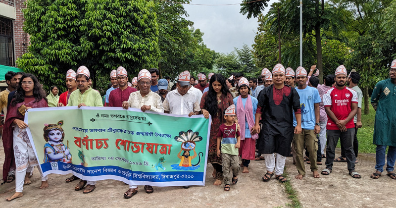 ছবি: প্রতিনিধি
