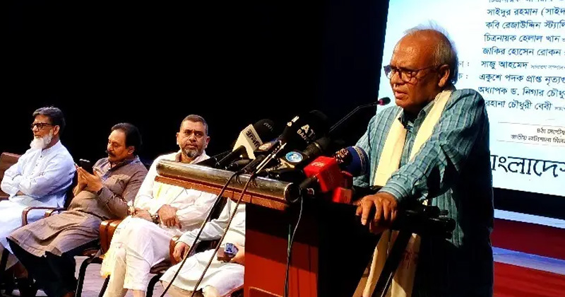 সংগৃহীত ছবি