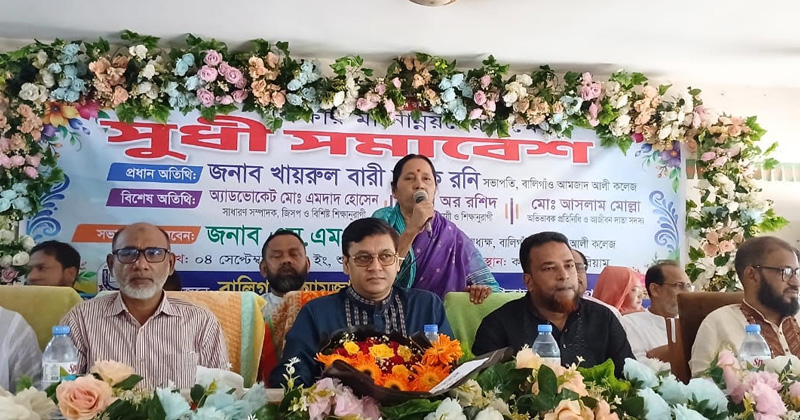 ছবি: প্রতিনিধি